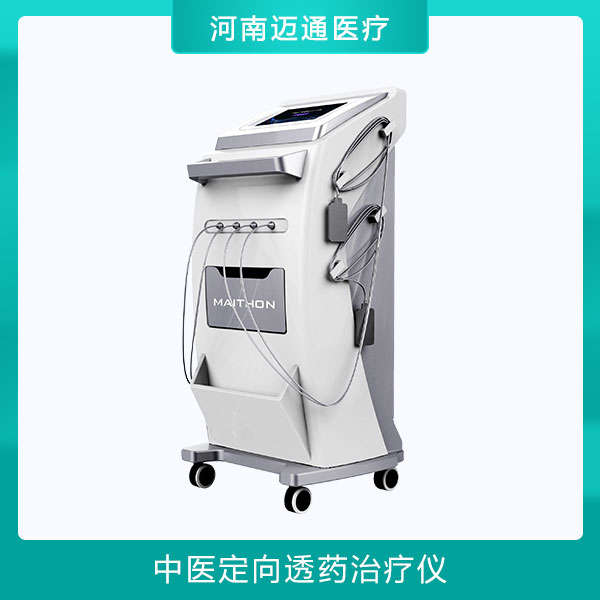 中醫(yī)定向透藥治療儀0026.jpg