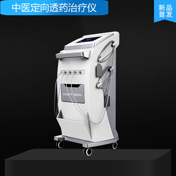 中醫(yī)定向透藥治療儀0010.jpg