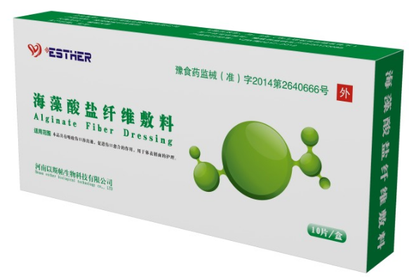 1634020766424393.png 海藻酸鹽纖維敷料.png