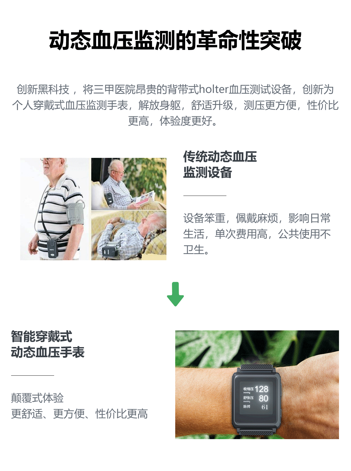 1636429307512489.png 主圖1_11.png