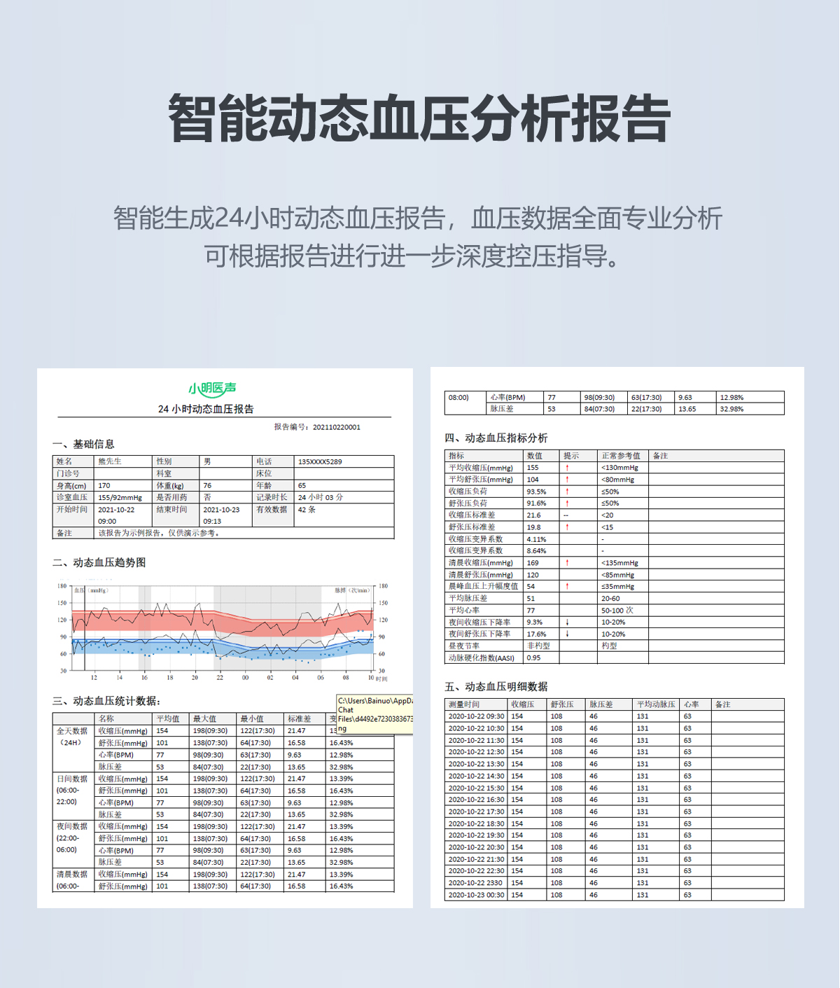 1636429449565503.jpg 主圖2_08.jpg