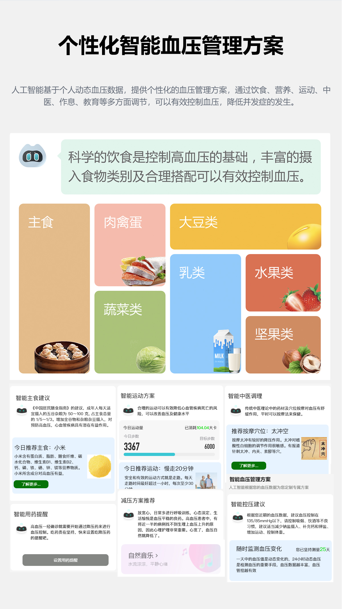 1636429467118853.jpg 主圖2_09.jpg