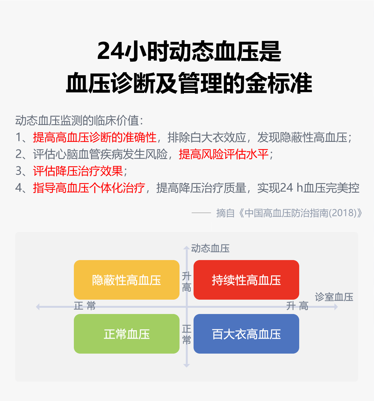 1636429942326875.png 主圖1_06.png