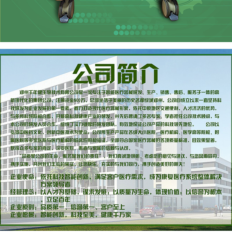 1642491762776707.jpg 詳情頁(yè)1_08.jpg