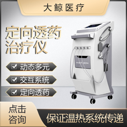 透藥治療儀 (85).jpg