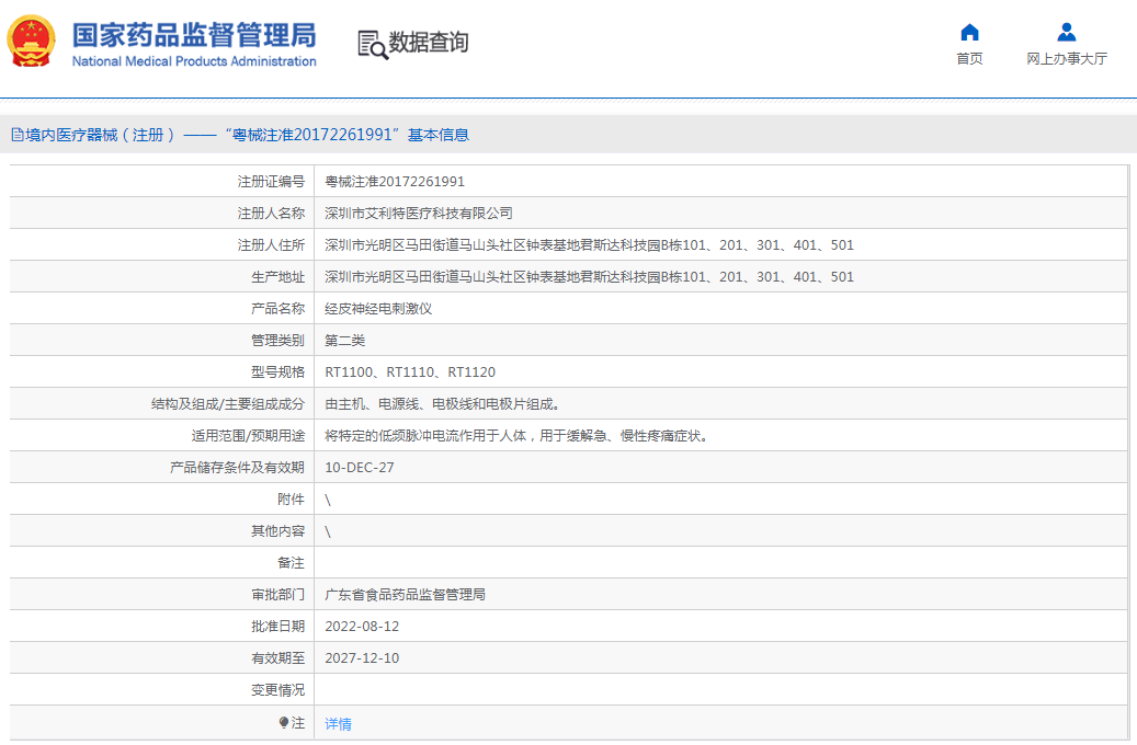 1665281211681793.png 19.png