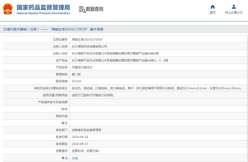 1665457943509291.png 16.png