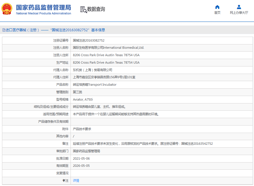 1665472280751485.png 11.png