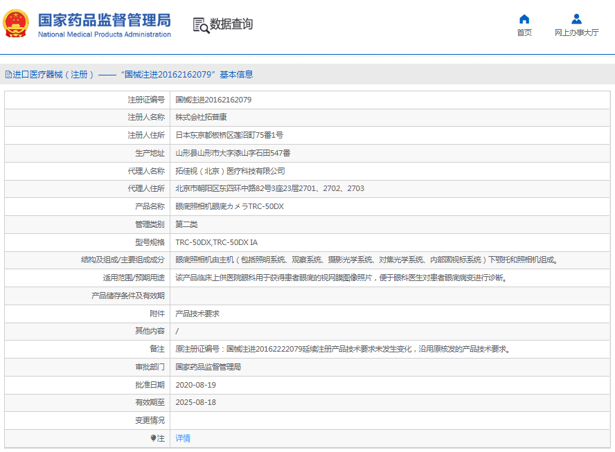 1665472740793669.png 11.png