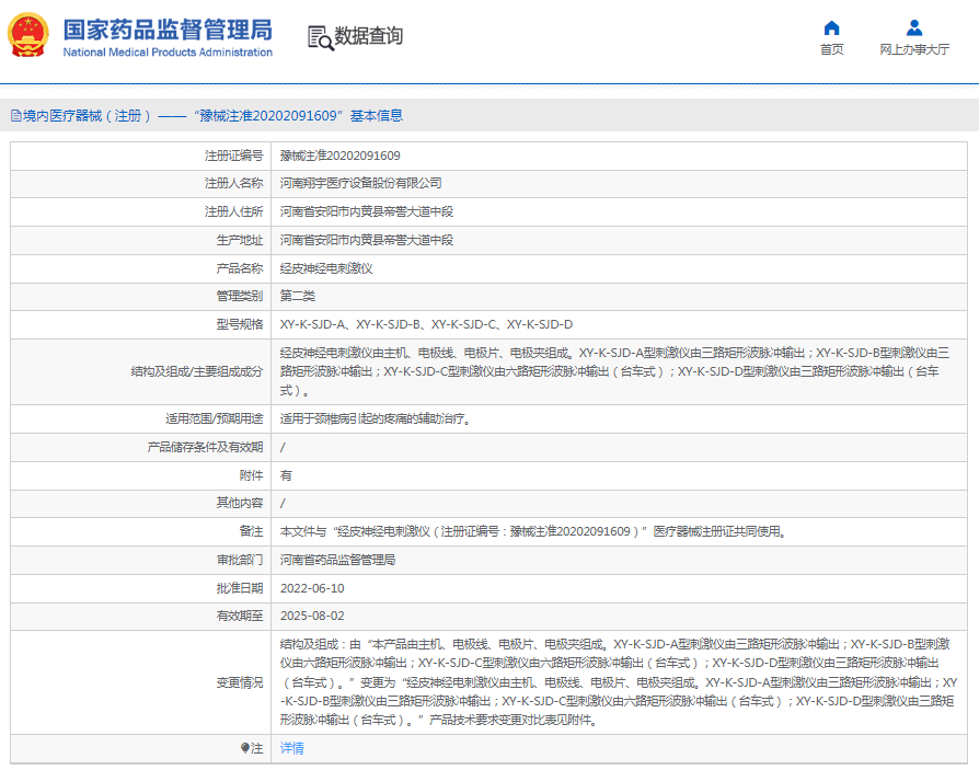 1665553295221978.png 11.png