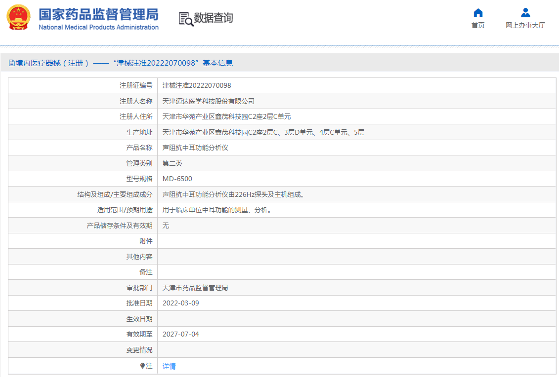 1665713596714088.png QQ截圖20221014101301.png