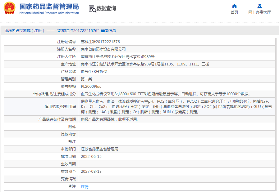 1666576173185238.png image.png