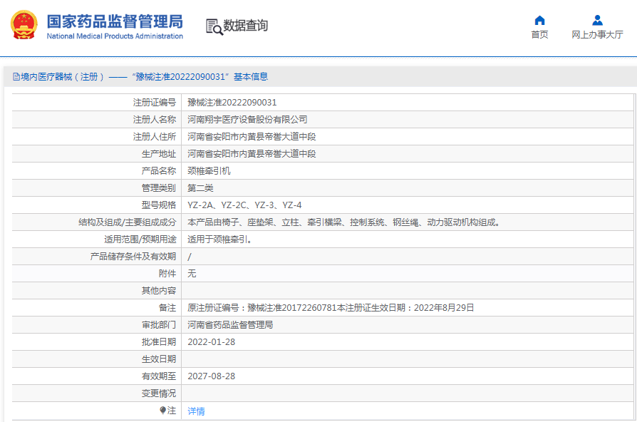 1666833192266792.png image.png