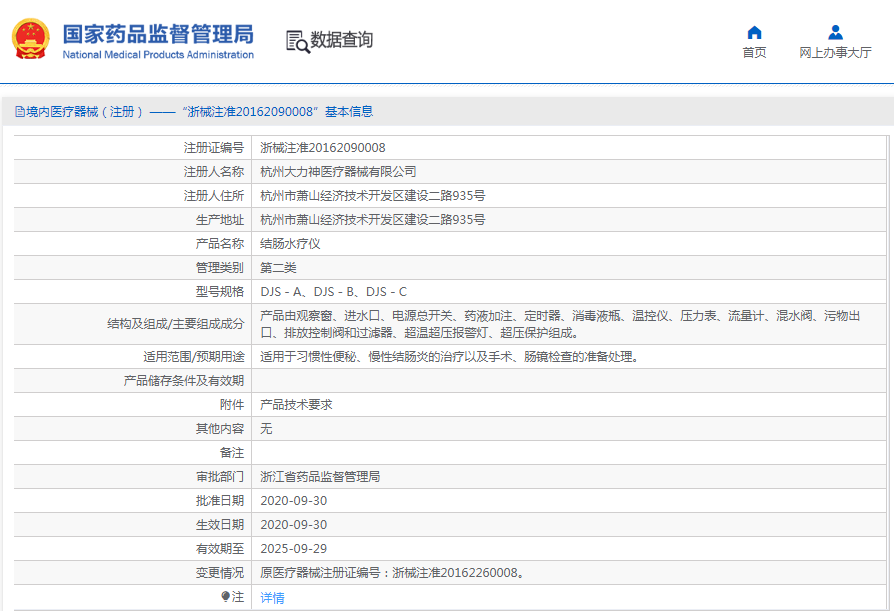 1666920591337362.png image.png