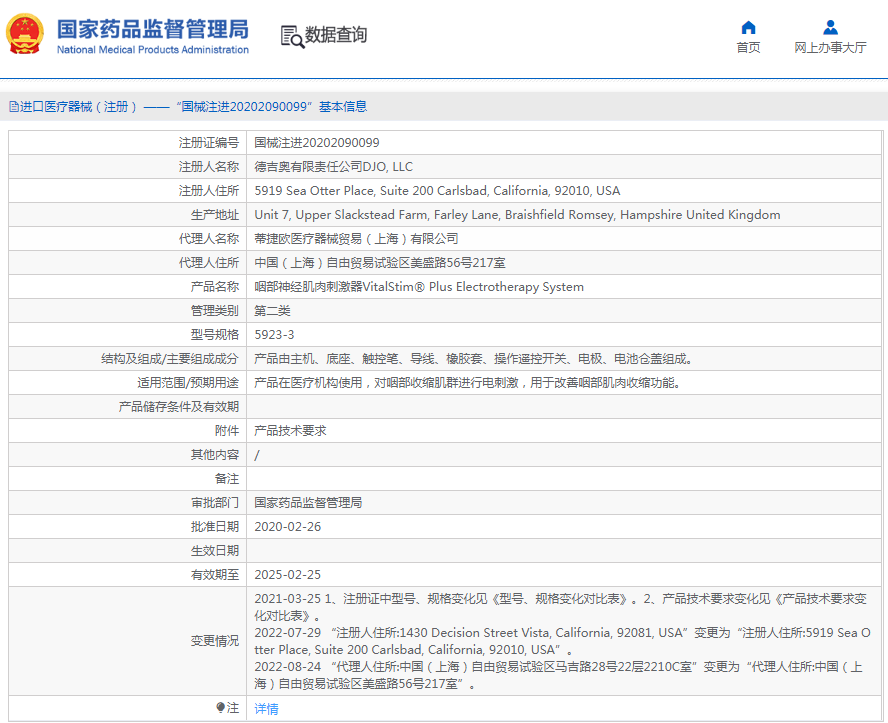 1667447425548873.png image.png