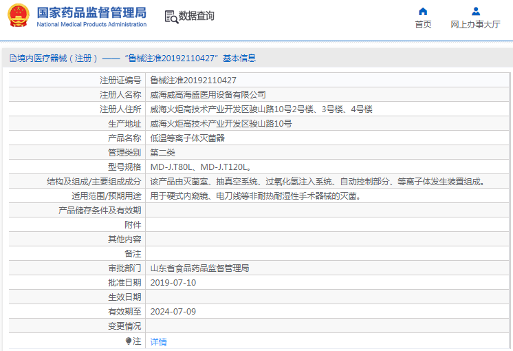 1672795993545010.png image.png