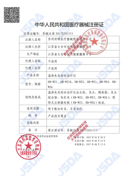 1676268897876445.png image.png