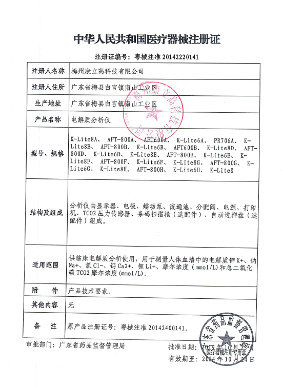 1676610519476417.png image.png