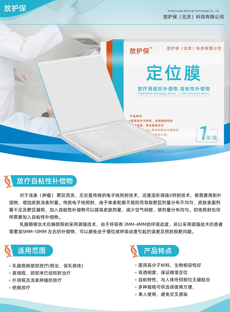 1688306378469196.jpg 彩頁(yè) (2) - 副本.jpg