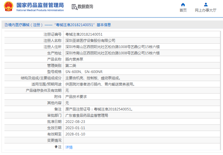 1690854679981980.png image.png