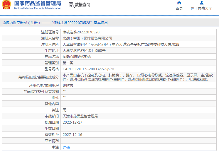 1691721503230828.png image.png