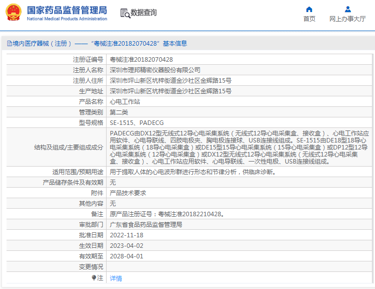 1691978157643220.png image.png