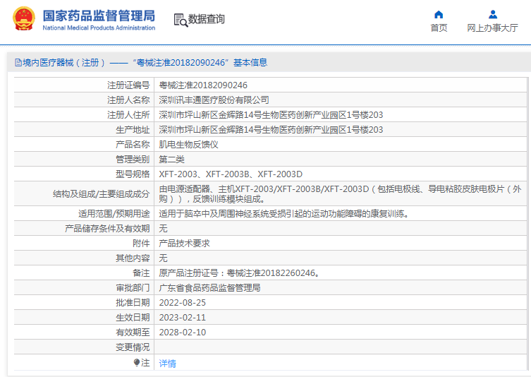 1692941872232990.png image.png