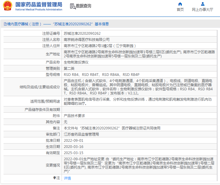 1693187708778400.png image.png