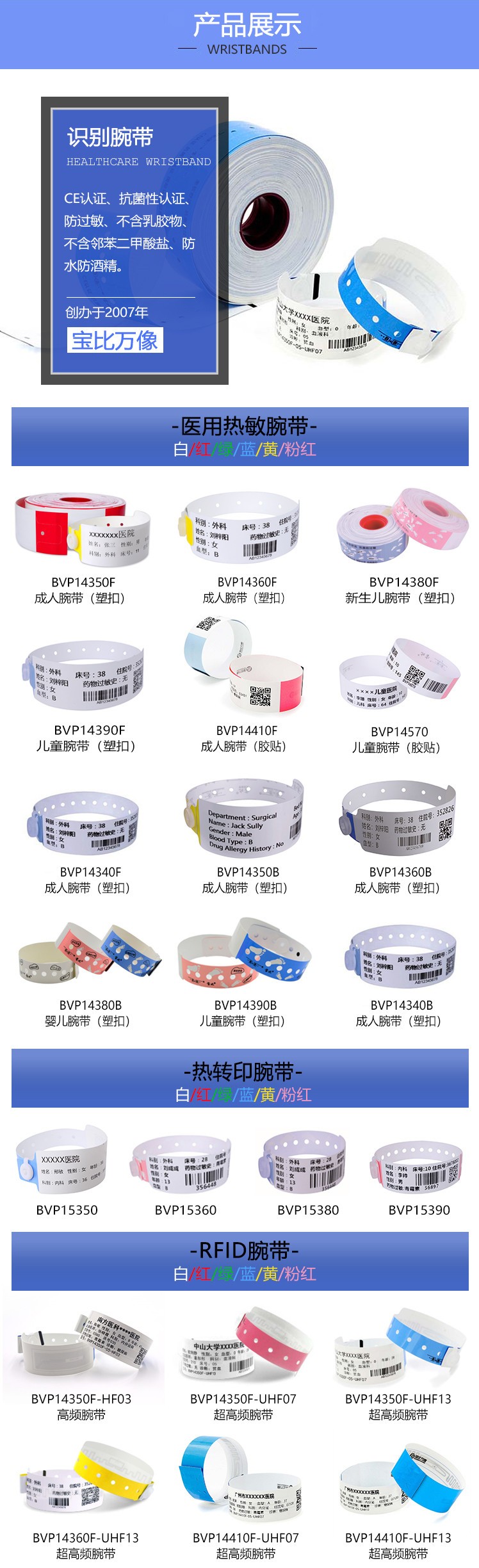 產(chǎn)品展示2 - 副本_副本.jpg