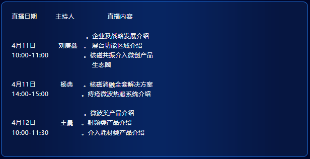 屏幕截圖 2024-03-19 112231.png