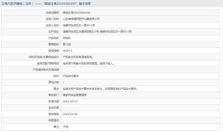 1718763724582775.png image.png