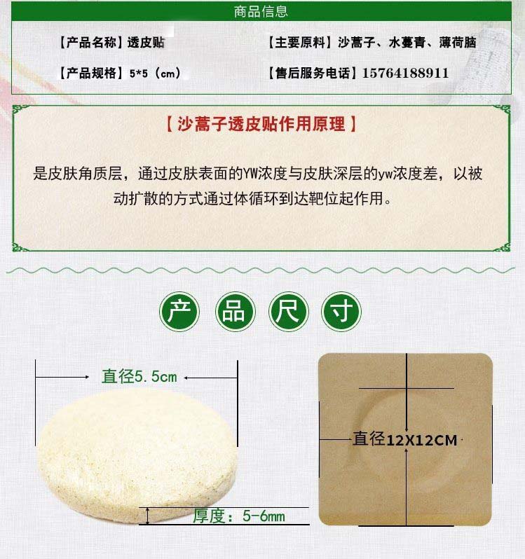 裁剪旋轉(zhuǎn) (2).jpg