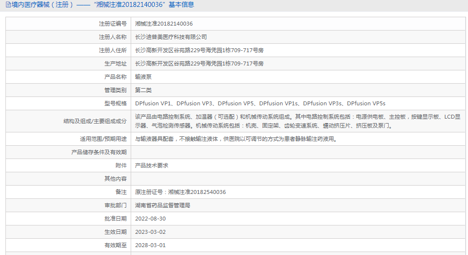 1720580698682765.png image.png