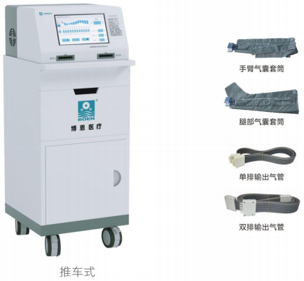 動(dòng)靜脈脈沖空氣壓力治療儀產(chǎn)品介紹1.PNG
