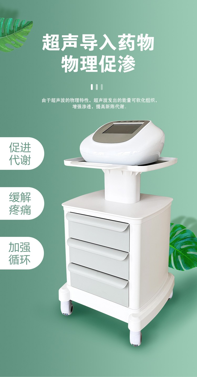 超聲治療儀詳情頁(yè)_04.jpg