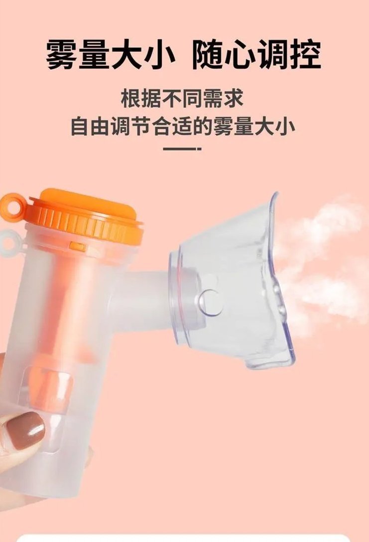 裁剪旋轉(zhuǎn) (5).jpeg