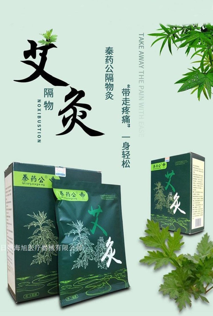 裁剪旋轉(zhuǎn) (4).jpeg