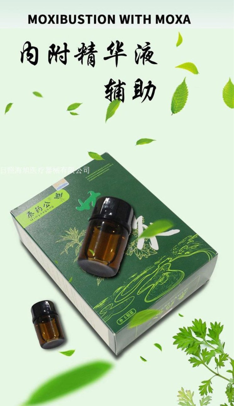 裁剪旋轉(zhuǎn) (5).jpeg