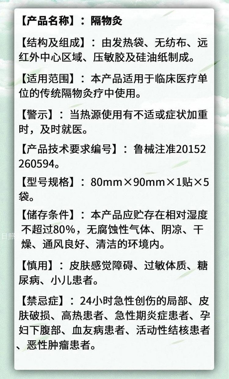 裁剪旋轉(zhuǎn) (9).jpeg