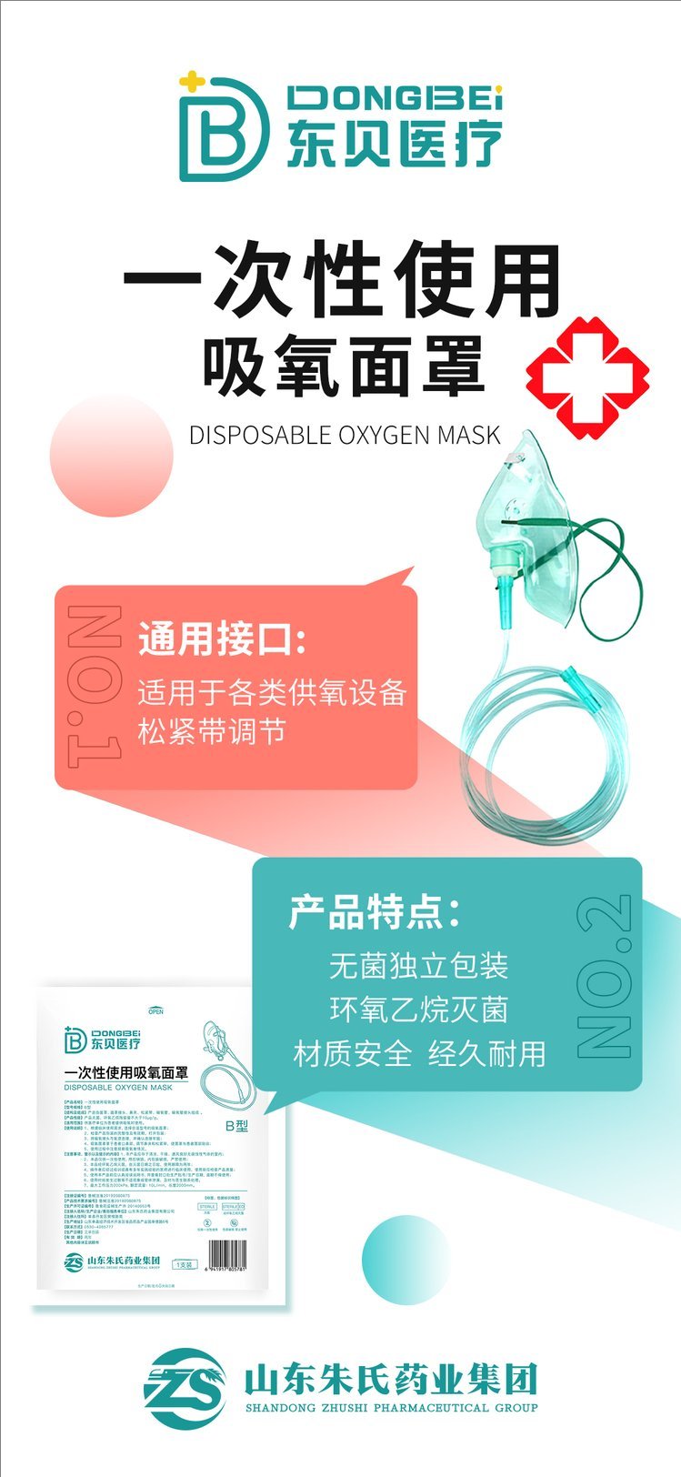 裁剪旋轉 (11).jpeg