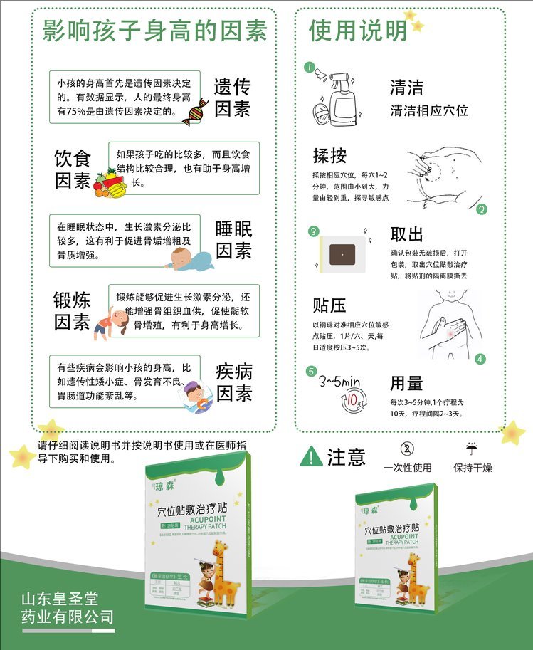 裁剪旋轉(zhuǎn) (1).jpeg