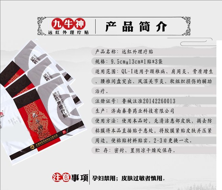 裁剪旋轉 (2).jpeg