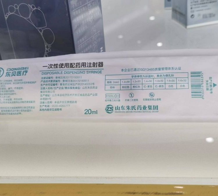 一次性使用無菌注射器，源頭廠家