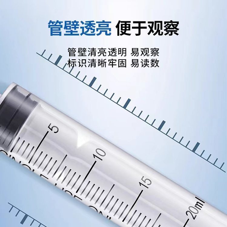 一次性使用配藥注射器廠家，醫(yī)用無菌