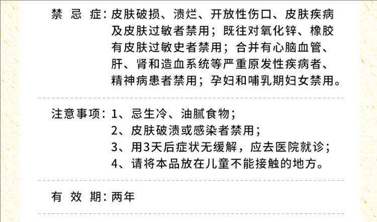 裁剪旋轉(zhuǎn) (15).jpg