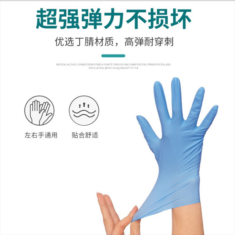 醫(yī)用檢查手套工廠，丁腈醫(yī)用檢查手套等