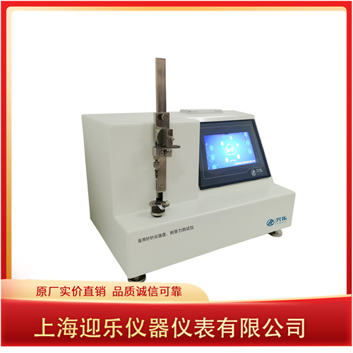 醫(yī)用針針尖強、度刺穿力測試儀.jpg