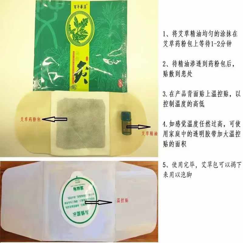 百年華漢隔物灸，源頭廠家，多地掛網(wǎng)