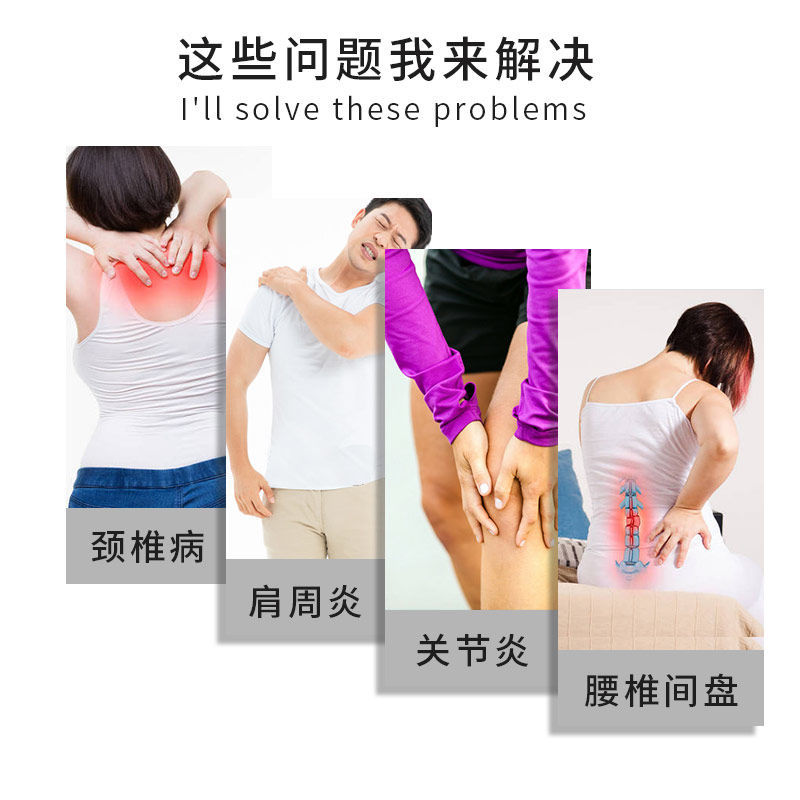 一類醫(yī)療器械，筋骨冷敷凝膠，廠家