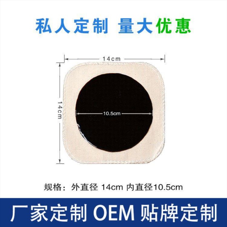 黑膏藥生產(chǎn)廠家，火烤黑膏藥批發(fā)